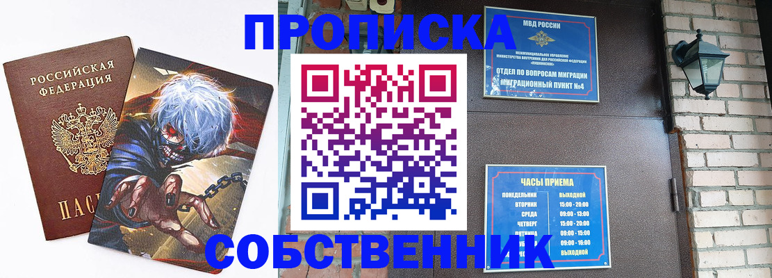 регистрация для дет. сада в Снежинске