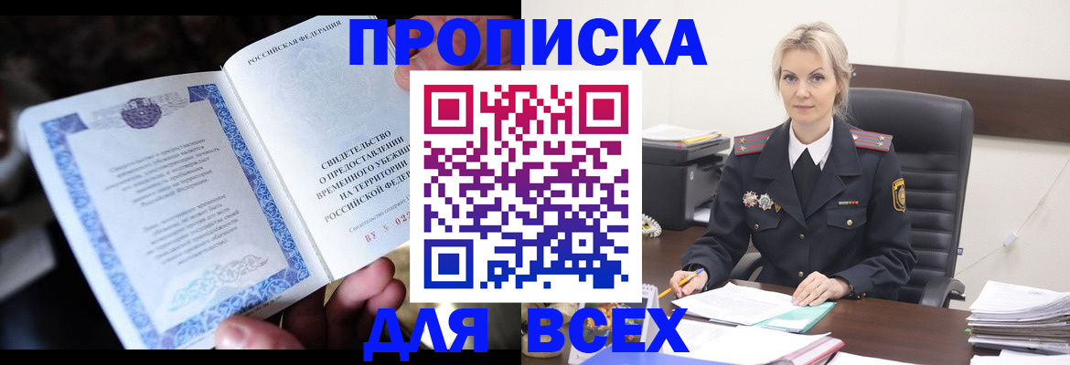 регистрация для дет. сада в Снежинске