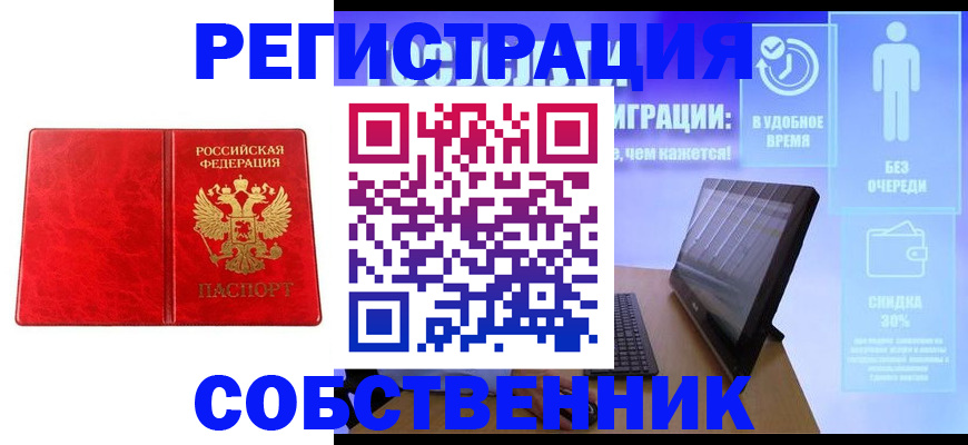 регистрация для дет. сада в Снежинске