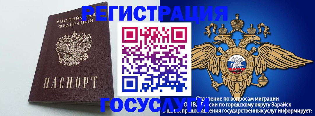 форма 3 в Снежинске